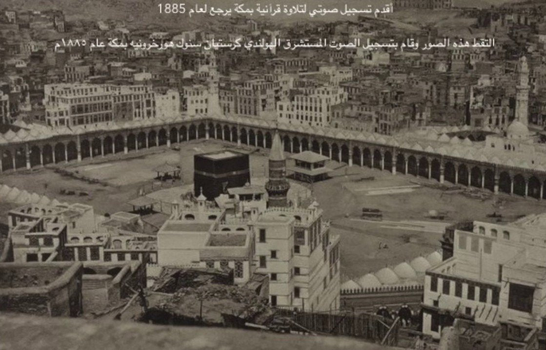 La Mecque de 1872 à aujourd'hui (VIDÉO)