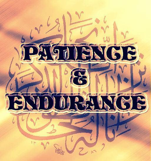 La patience et l'endurance du musulman