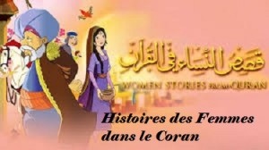 Histoires de Femmes du Coran: