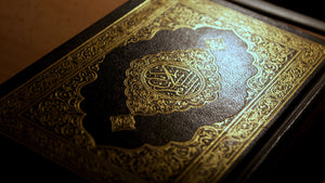 La lecture du Coran pendant le Ramadan