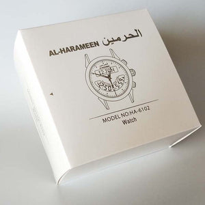 Montre pour musulman SALATIME™  Al Harameen
